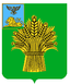 Управление образования администрации муниципального района Ровеньский район Белгородской области